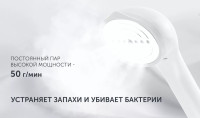 Отпариватель Polaris PGS 2300VA (белый)