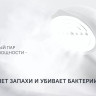 Отпариватель Polaris PGS 2300VA (белый)