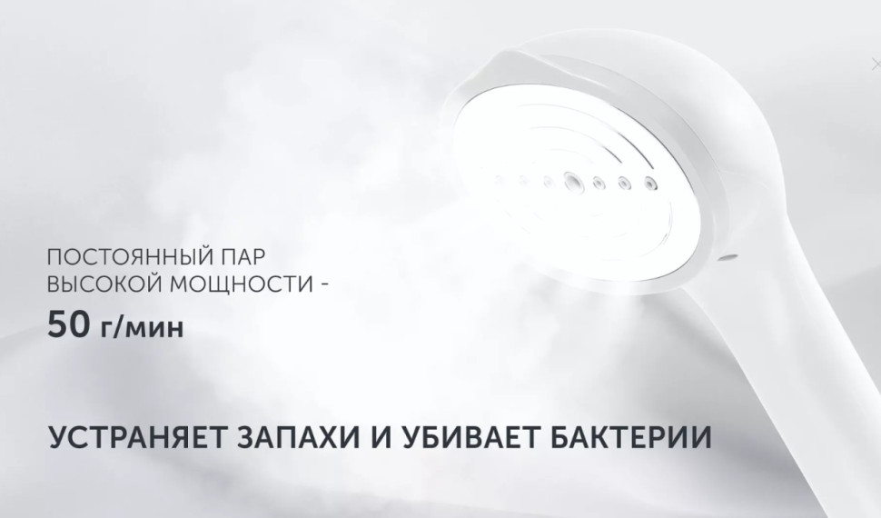 Отпариватель Polaris PGS 2300VA (белый)