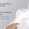 Отпариватель Polaris PGS 2300VA (белый)