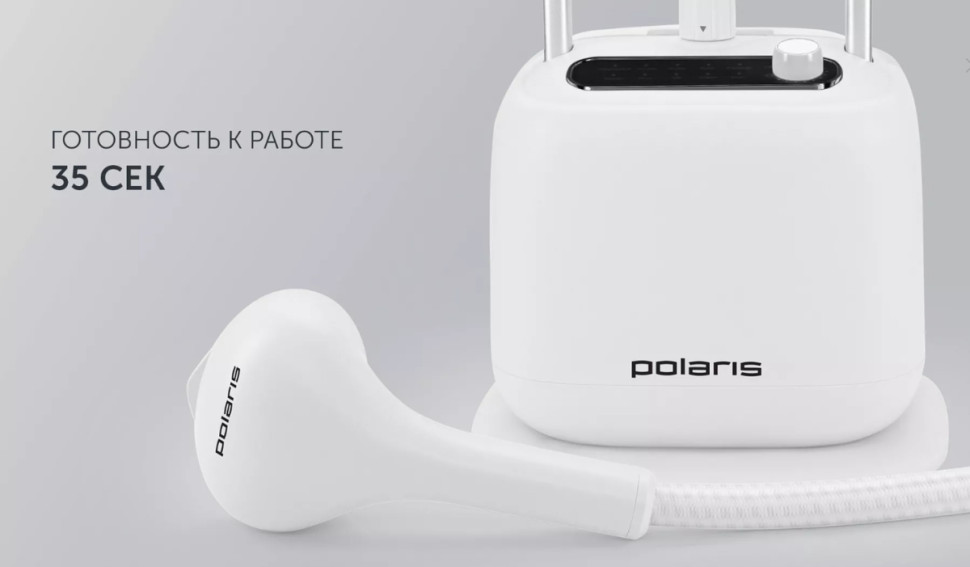 Отпариватель Polaris PGS 2300VA (белый)