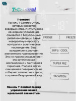 Холодильник General Electronics GE-SC361s