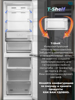 Холодильник General Electronics GE-SC361s