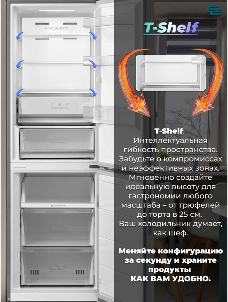 Холодильник General Electronics GE-SC361s