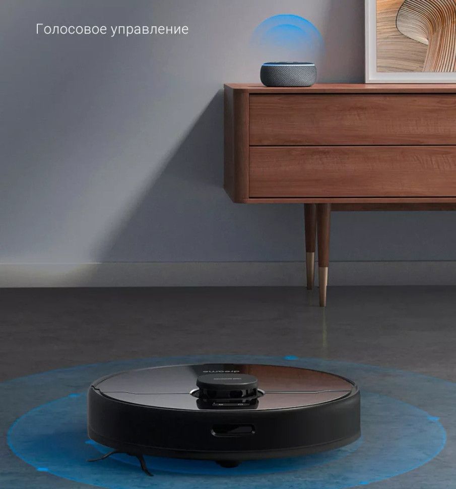 Робот-пылесос Dreame D9 Max