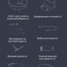 Робот-пылесос Dreame D9 Max