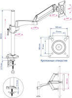 Кронштейн Kromax OFFICE-11 (черный)