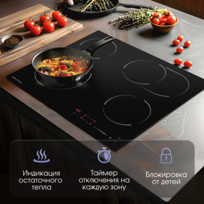 Варочная панель Zigmund & Shtain CN 51.6 B