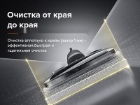 Вертикальный моющий пылесос Roborock Wet and Dry Vacuum Cleaner F25 ALT WD5M4A (с русской озвучкой, черный)