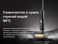 Вертикальный моющий пылесос Roborock Wet and Dry Vacuum Cleaner F25 ALT WD5M4A (с русской озвучкой, черный)