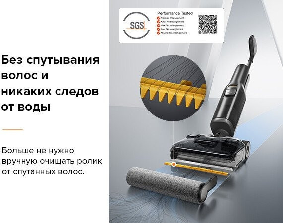 Вертикальный моющий пылесос Roborock Wet and Dry Vacuum Cleaner F25 ALT WD5M4A (с русской озвучкой, черный)