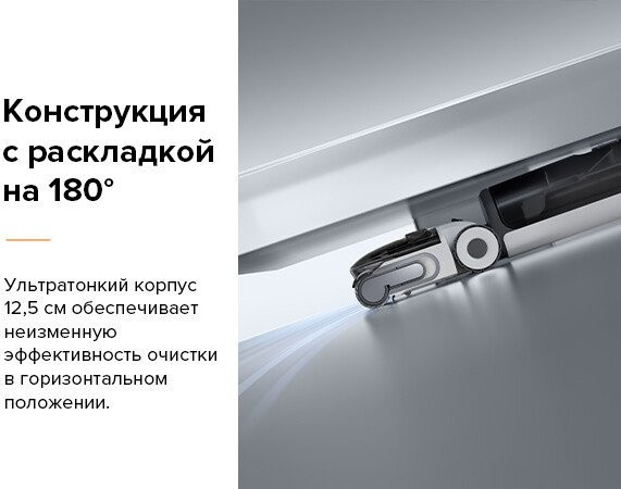 Вертикальный моющий пылесос Roborock Wet and Dry Vacuum Cleaner F25 ALT WD5M4A (с русской озвучкой, черный)