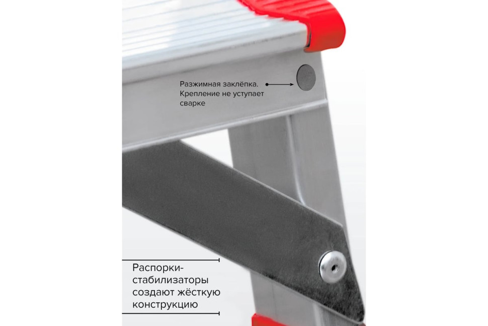 Лестница-стремянка Новая Высота NV 3118 (9 ступеней)