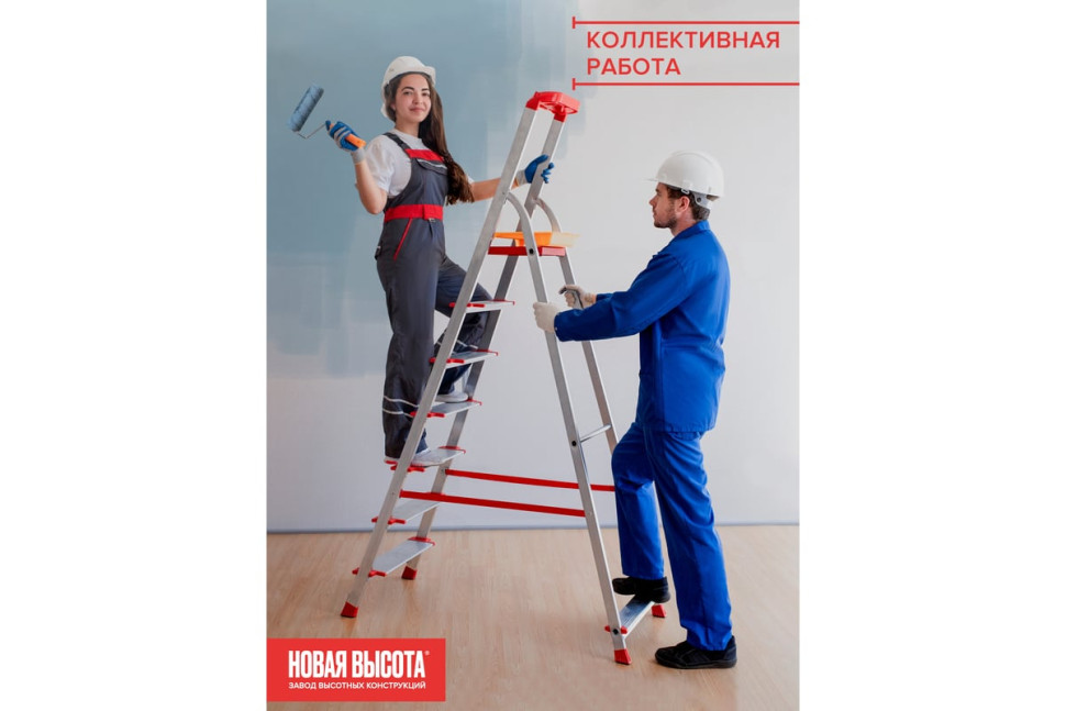 Лестница-стремянка Новая Высота NV 3118 (9 ступеней)