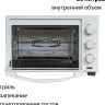 Мини-печь Supra MTS-2595