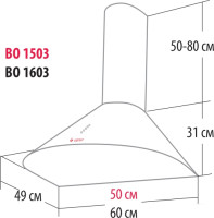 Вытяжка Gefest ВО 1503 К73