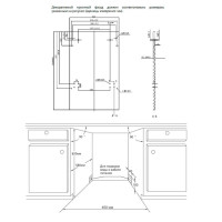 Посудомоечная машина Maunfeld MLP-082D