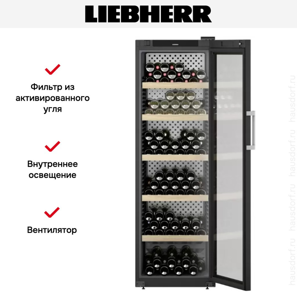 Винный шкаф Liebherr WPbli 5231