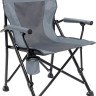 Кресло TREK PLANET Callisto 70643 (серый)