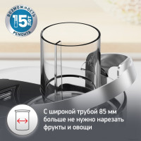 Соковыжималка Moulinex JU660D30