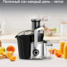 Соковыжималка Moulinex JU660D30