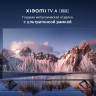 Телевизор Xiaomi TV A 55" 2026 L55MB-ARU (международная версия)