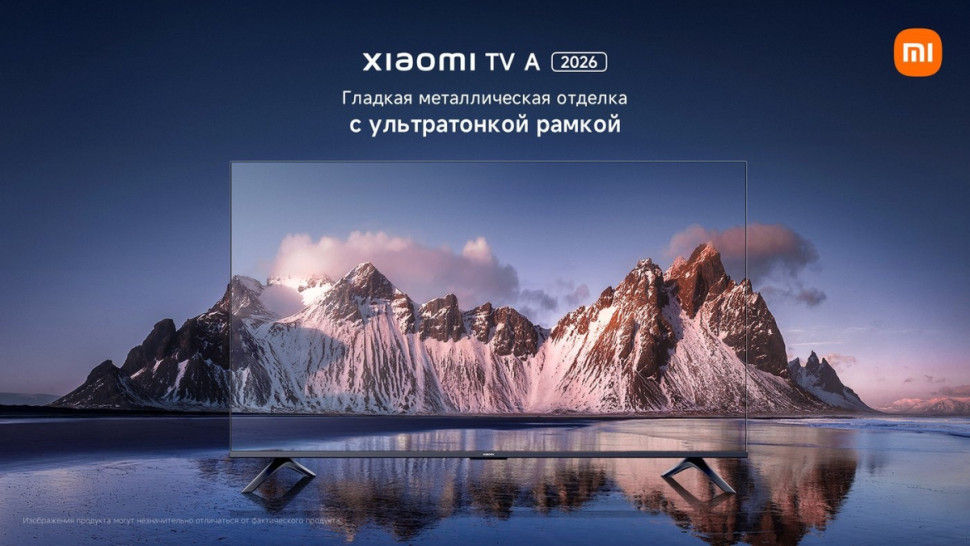 Телевизор Xiaomi TV A 55" 2026 L55MB-ARU (международная версия)