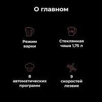 Блендер Aeno TB3