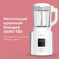 Блендер Aeno TB3