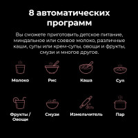 Блендер Aeno TB3