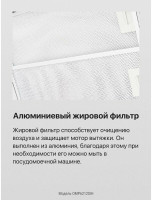 Вытяжка Hansa OMP6212SIH
