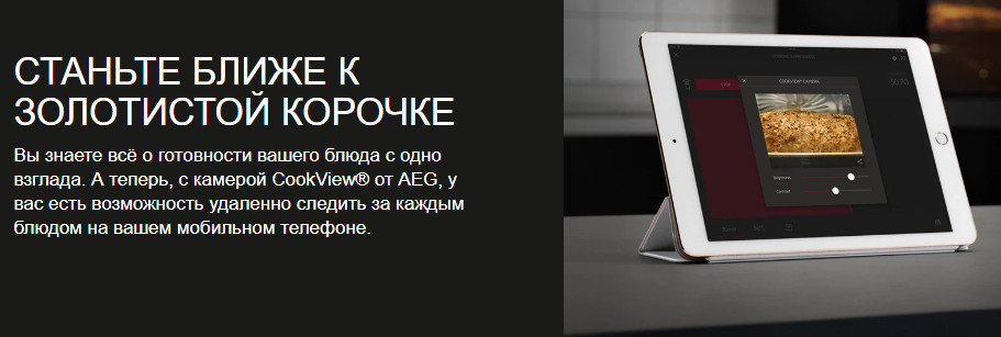 Духовой шкаф AEG BSK999330M