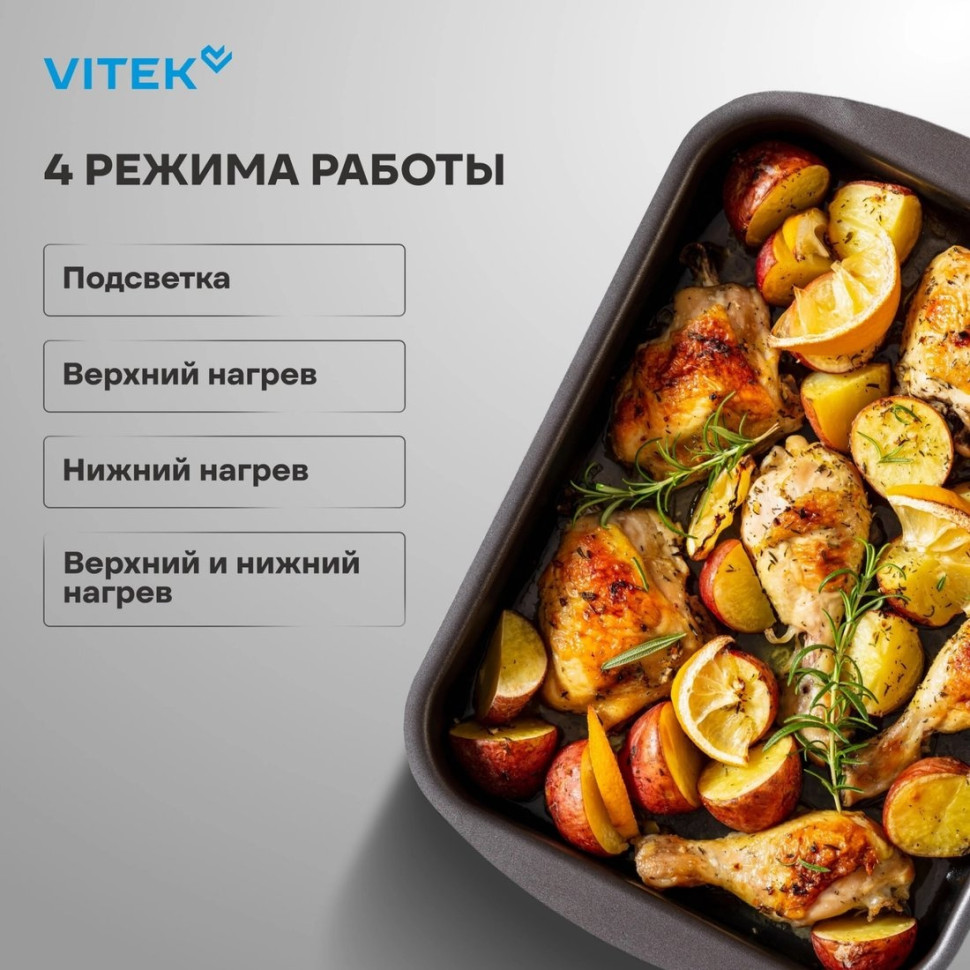 Духовой шкаф Vitek VEO 6230 BG