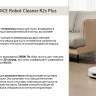 Робот-пылесос Honor Choice Robot Cleaner R2S Plus (международная версия, белый)
