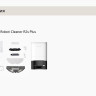 Робот-пылесос Honor Choice Robot Cleaner R2S Plus (международная версия, белый)