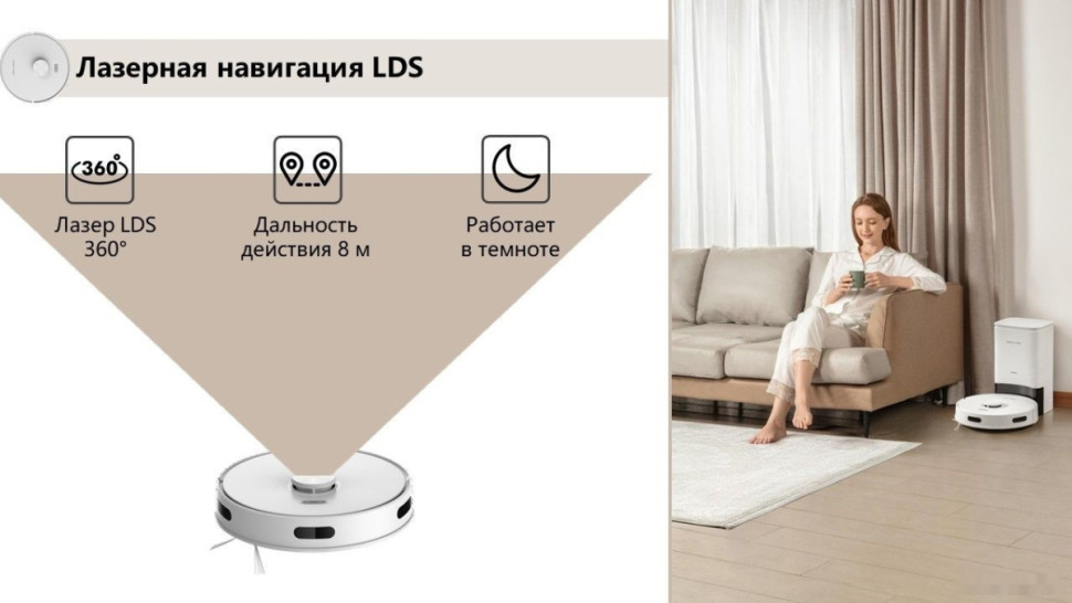 Робот-пылесос Honor Choice Robot Cleaner R2S Plus (международная версия, белый)