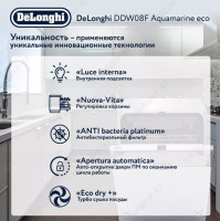 Посудомоечная машина Delonghi DDW 08F Aquamarine eco