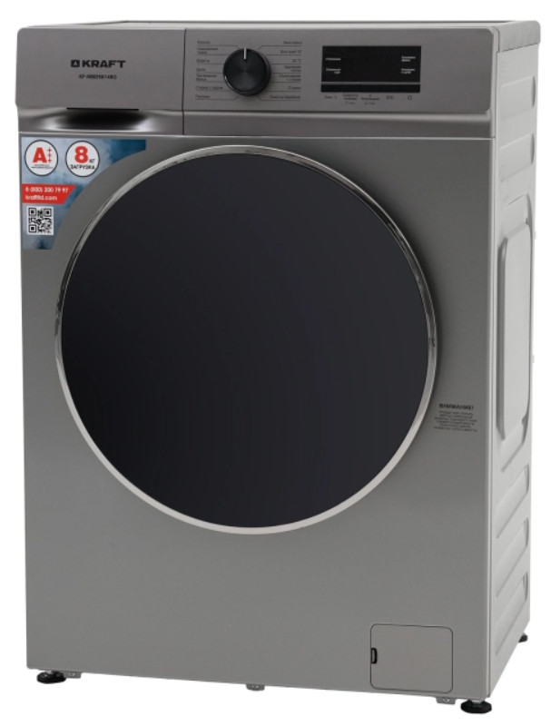 Стиральная машина Kraft KF-MBDS8148G