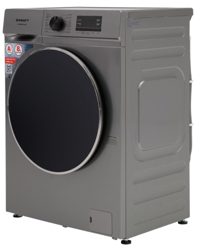 Стиральная машина Kraft KF-MBDS8148G