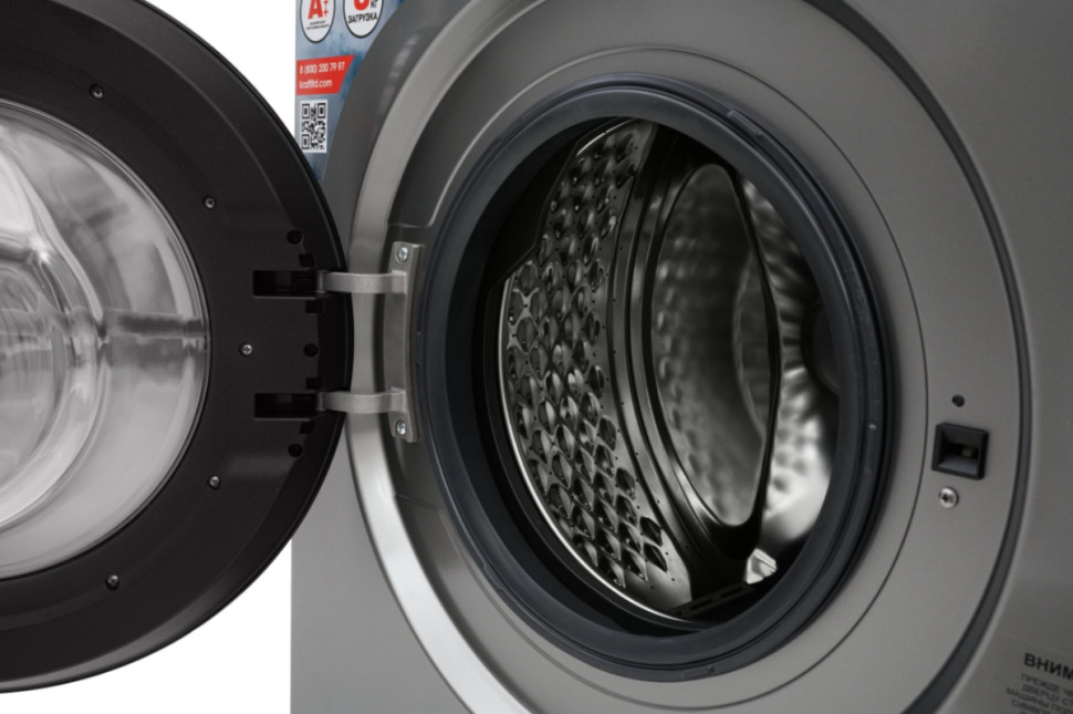 Стиральная машина Kraft KF-MBDS8148G