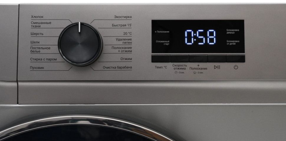 Стиральная машина Kraft KF-MBDS8148G