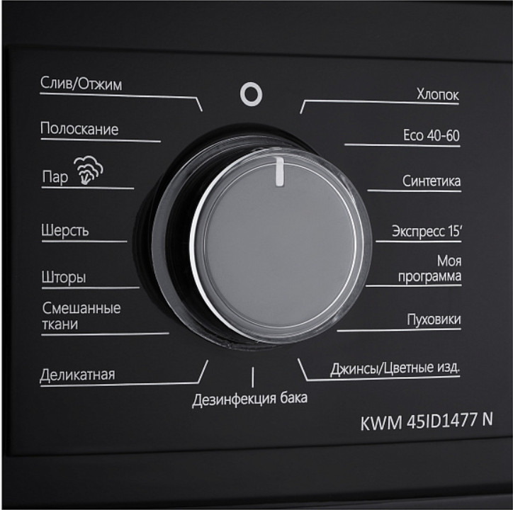 Стиральная машина Korting KWM 45ID1477 N