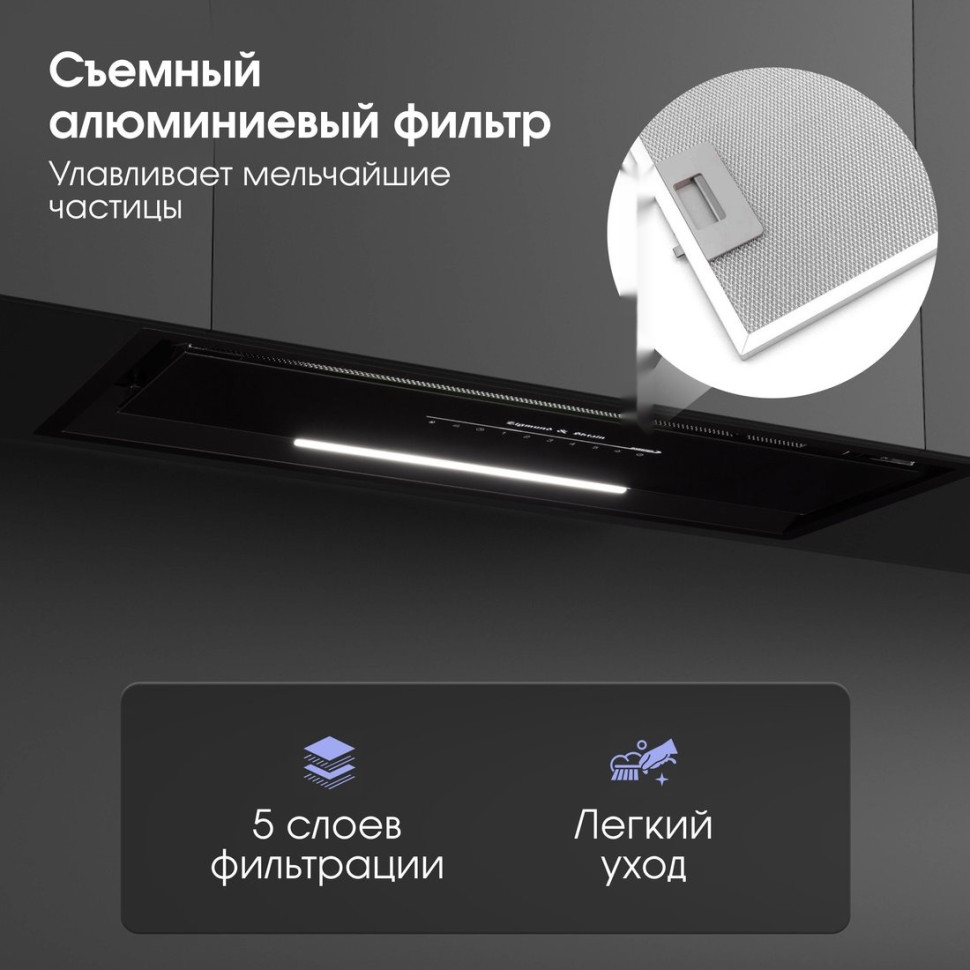 Вытяжка Zigmund & Shtain K 019.7 B