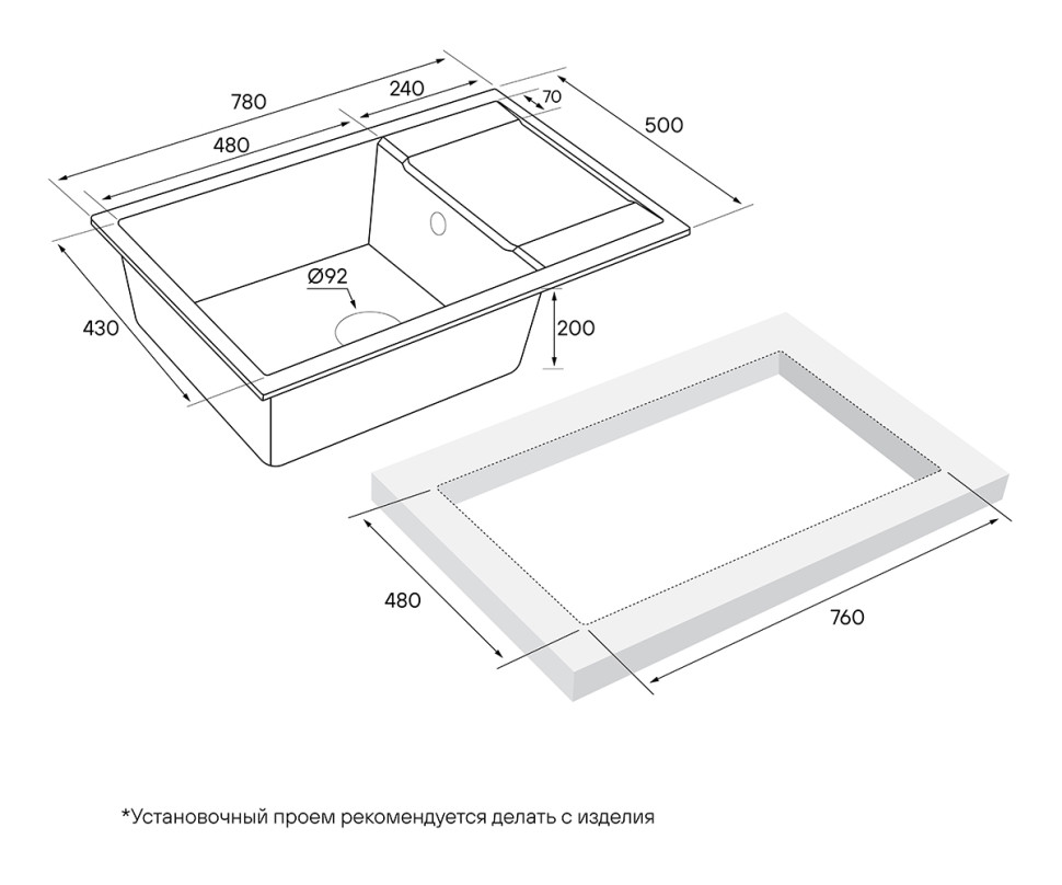 Кухонная мойка Paulmark Verlass PM317850-DG
