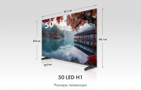 Телевизор HAIER 50 LED H1