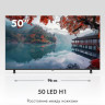 Телевизор HAIER 50 LED H1