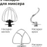 Кухонный комбайн RED solution RKM-4030