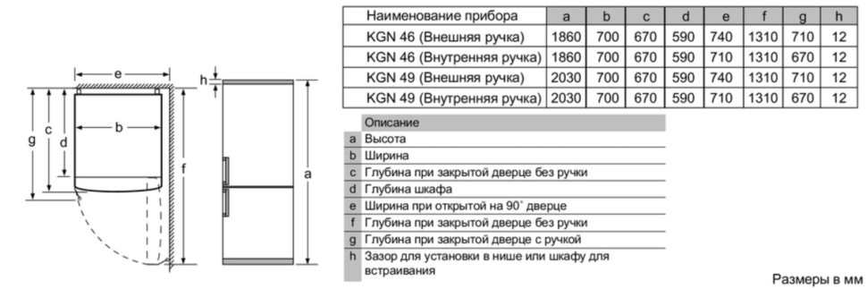 Холодильник с нижней морозильной камерой Siemens KG49NSW2AR