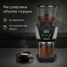 Кофемолка Redmond CG800