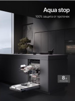 Посудомоечная машина Kuppersberg GHL 4530